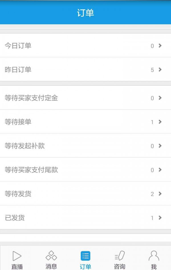 悦莓网买手版