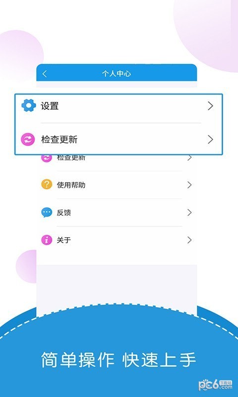 出国翻译君