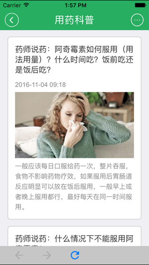 前海自助理赔平台