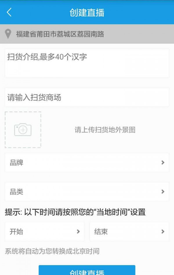 悦莓网买手版