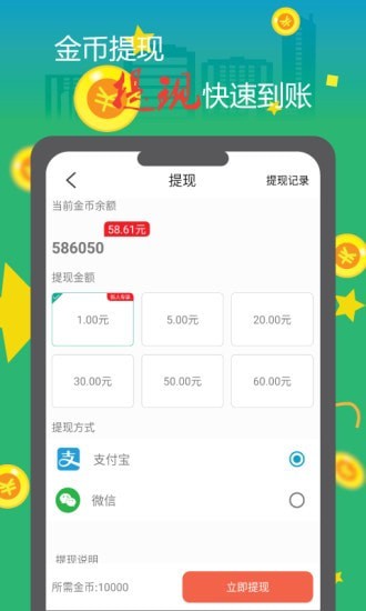 走走