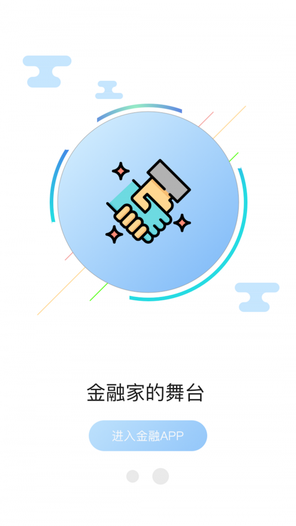 金融网