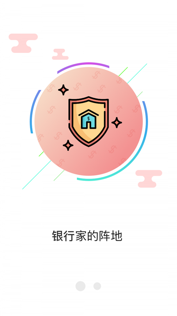 金融网