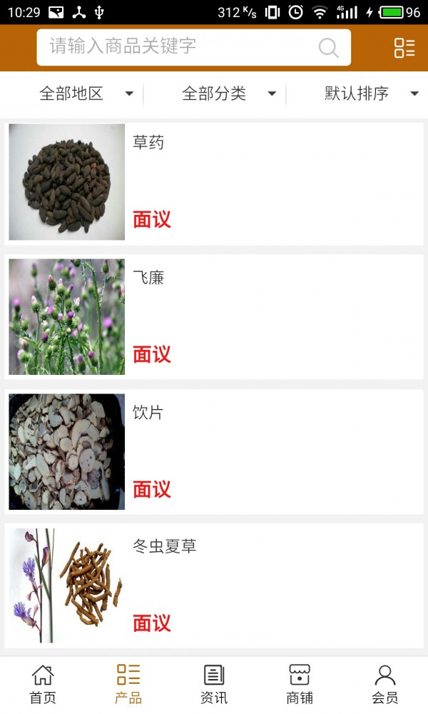 浙江中医网