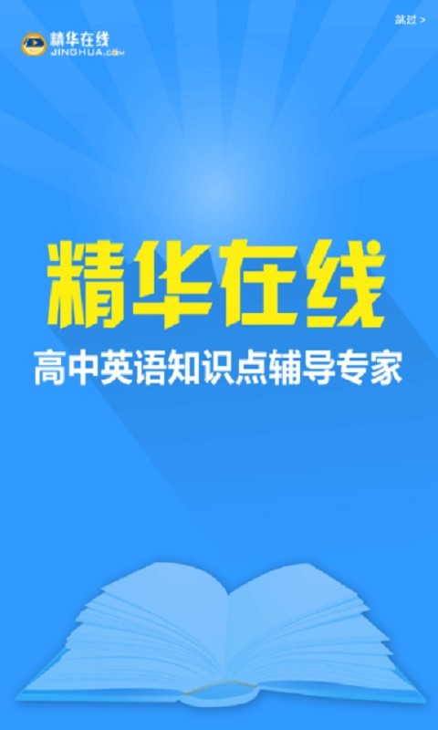 英语知识手册