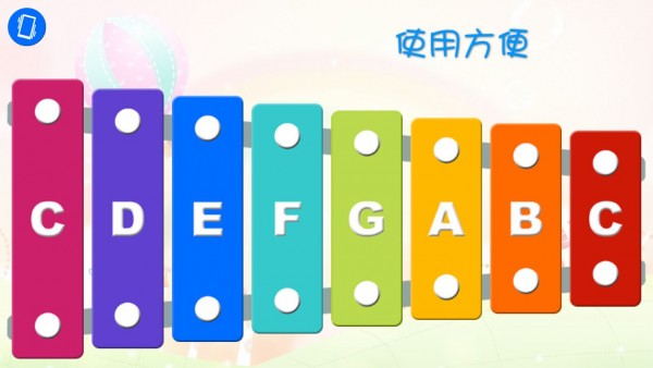可爱宝宝木琴