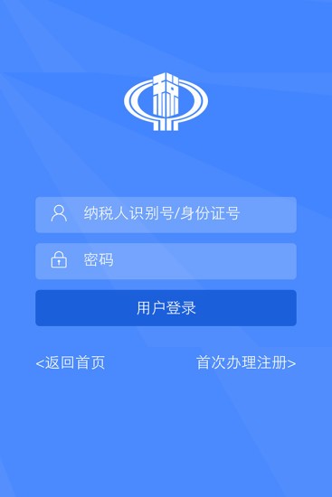 潮州地税