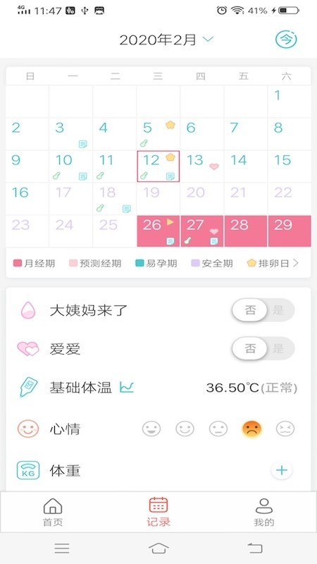 宝宝育儿