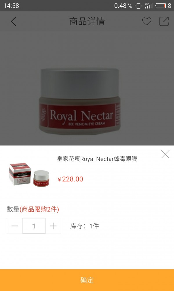 全世优品