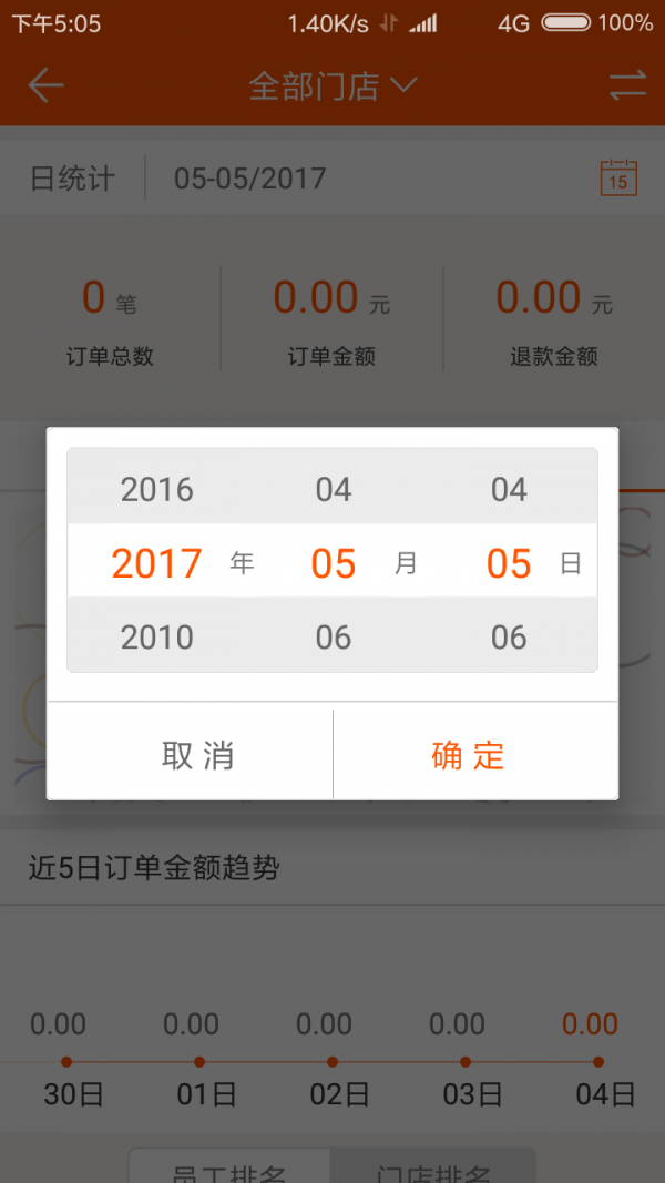 千维商户