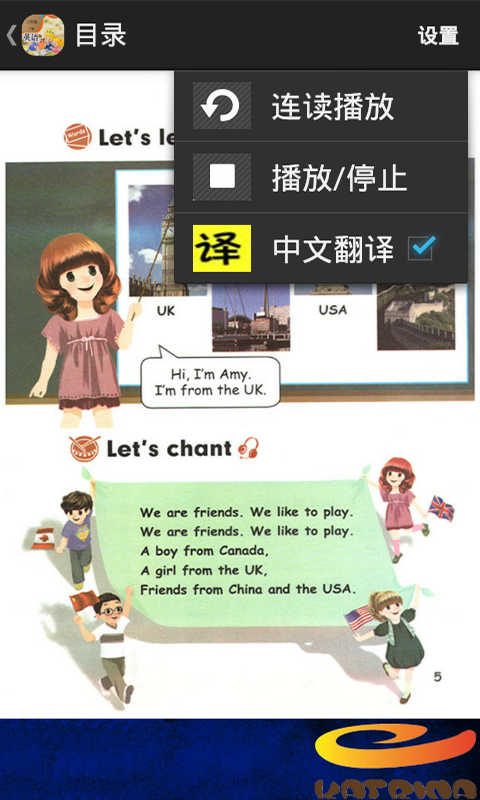 英语3下