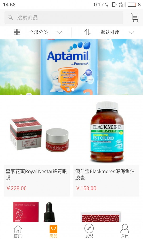 全世优品