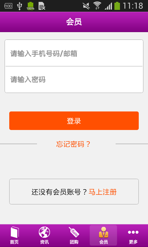 西北艺术教育