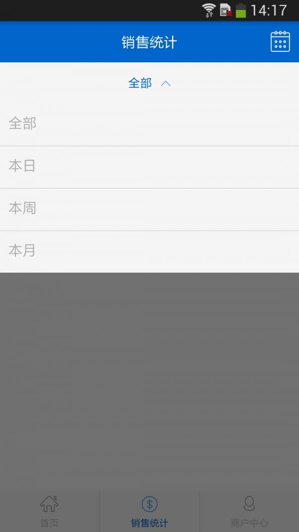 帮众养车商户版