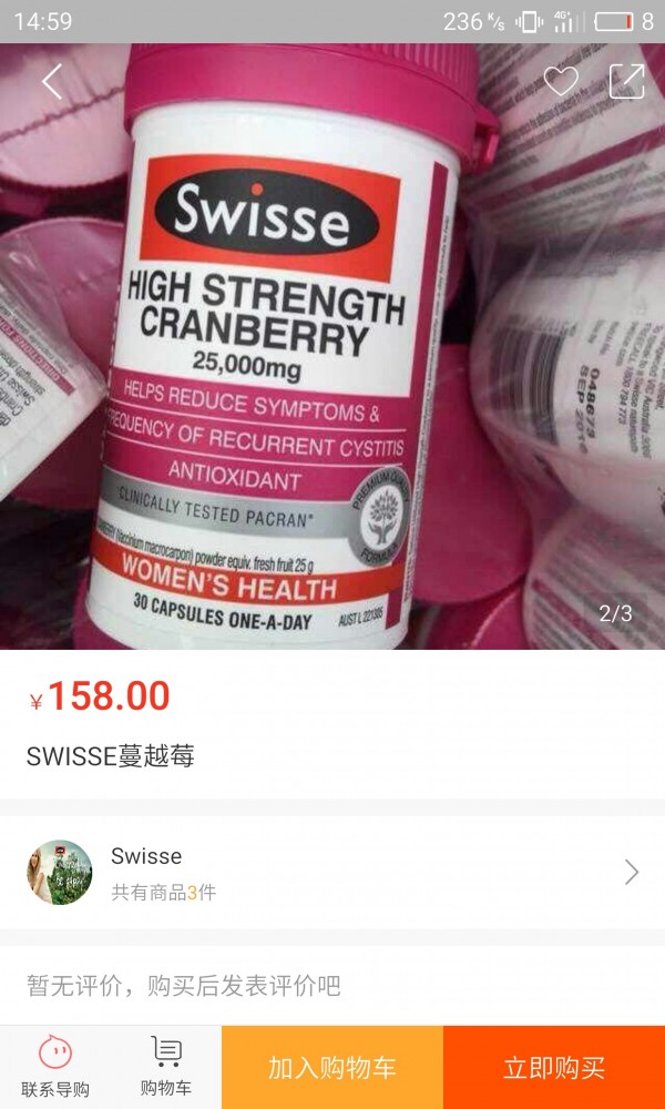 全世优品