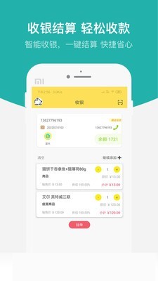 洁宠管家