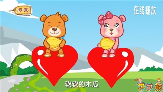 快乐儿歌经典版