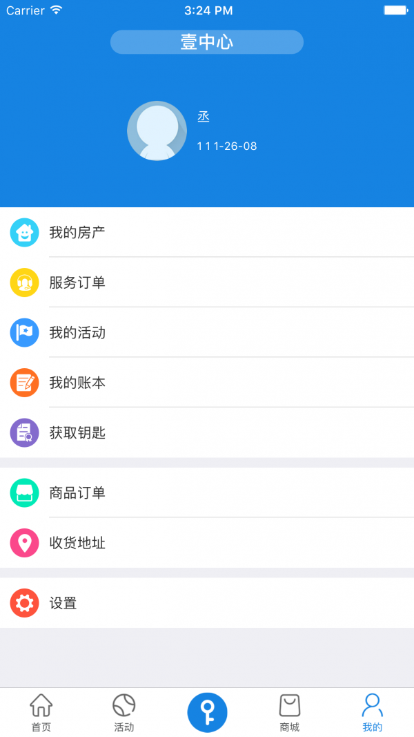 天盛优生活