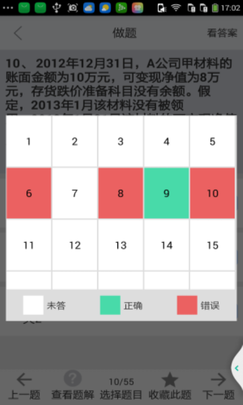 1001题