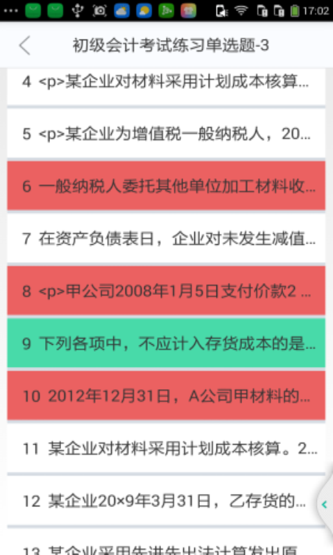 1001题