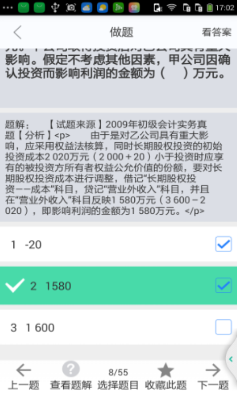 1001题