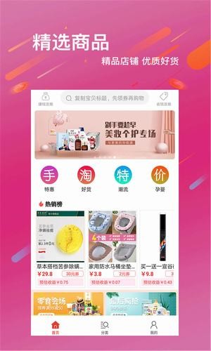 真识货