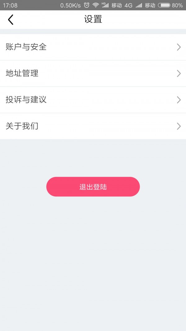 蔬品云超