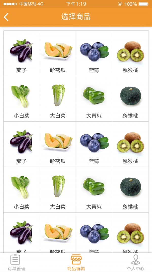 今日菜坊
