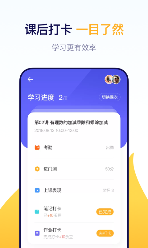 东方优播