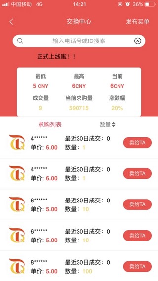 淘视频