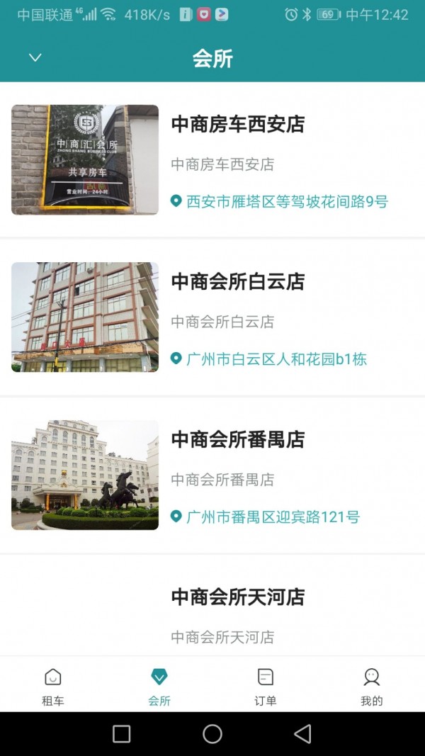 中商汇