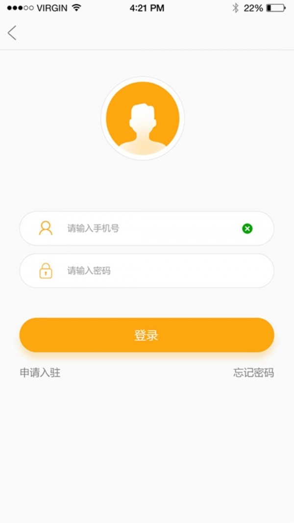 链课
