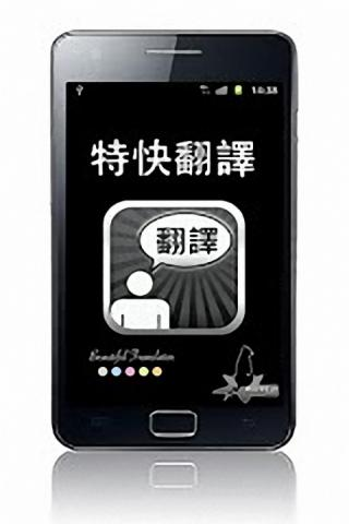 无尽翻译助手