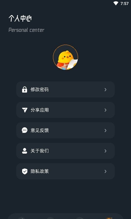 蜜蜂剪辑