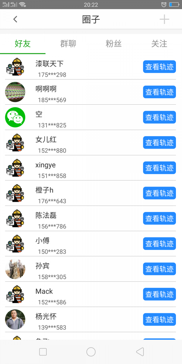 漆联天下