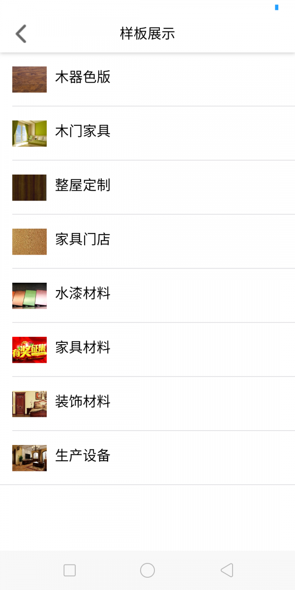 漆联天下