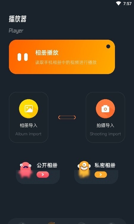 蜜蜂剪辑