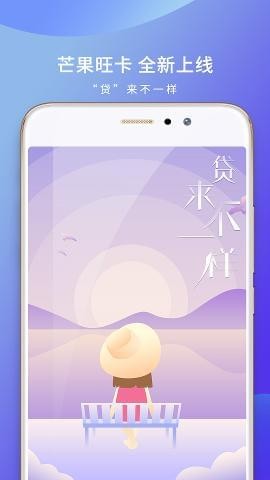 芒果旺卡