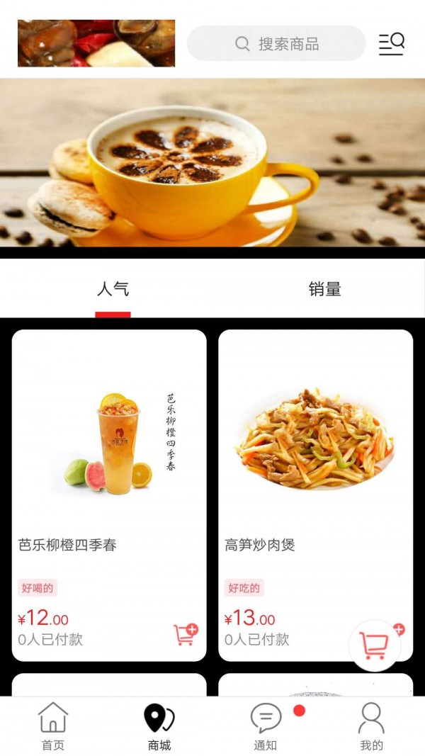攸县同城