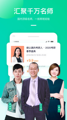 新东方在线中小学