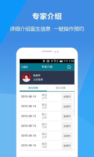 宜阳人民医院