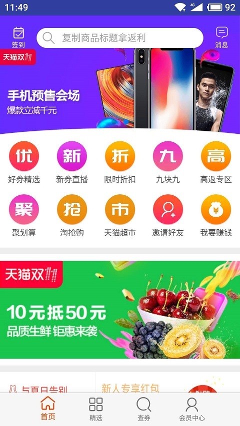 米饭团