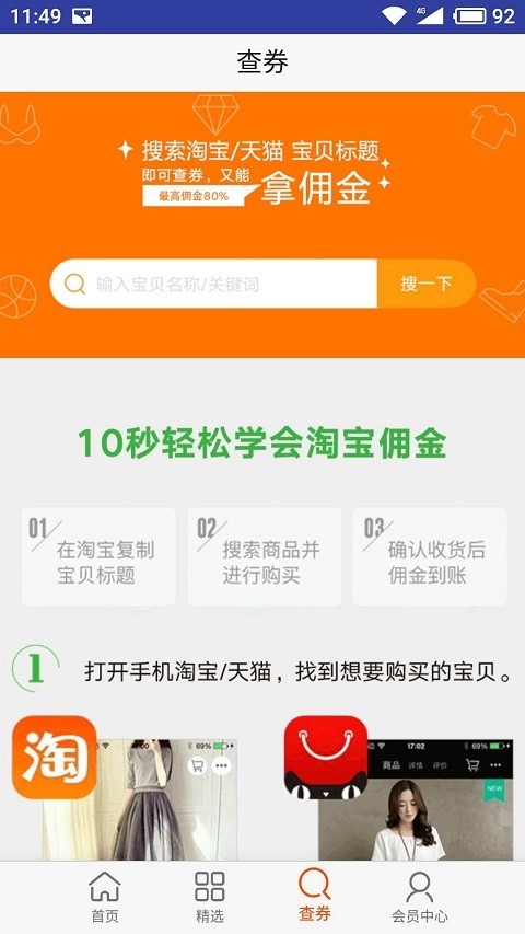 米饭团