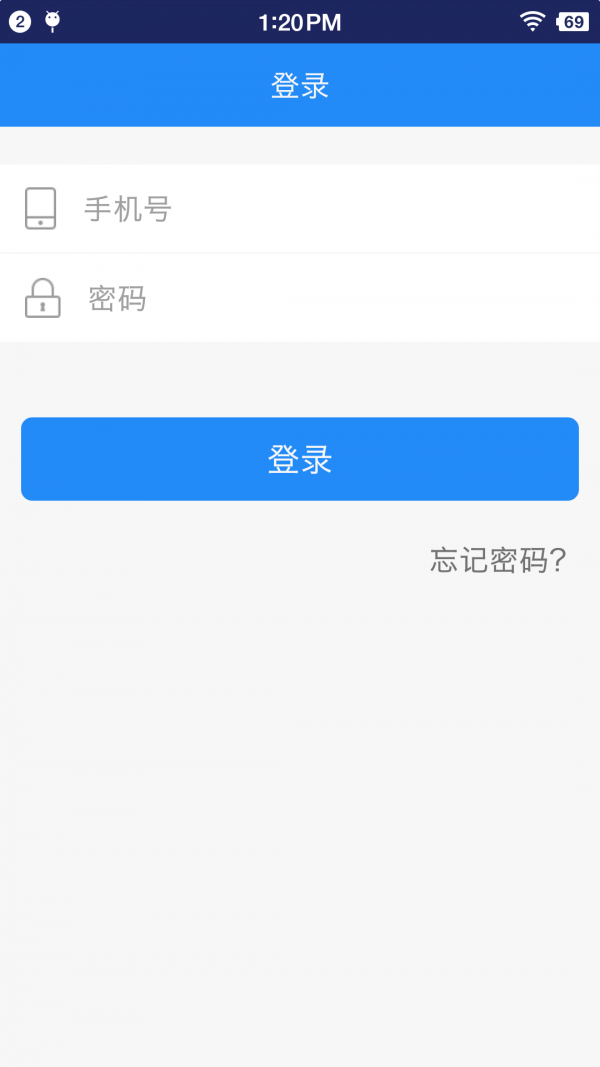 快递自提
