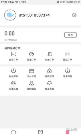 爱淘帮