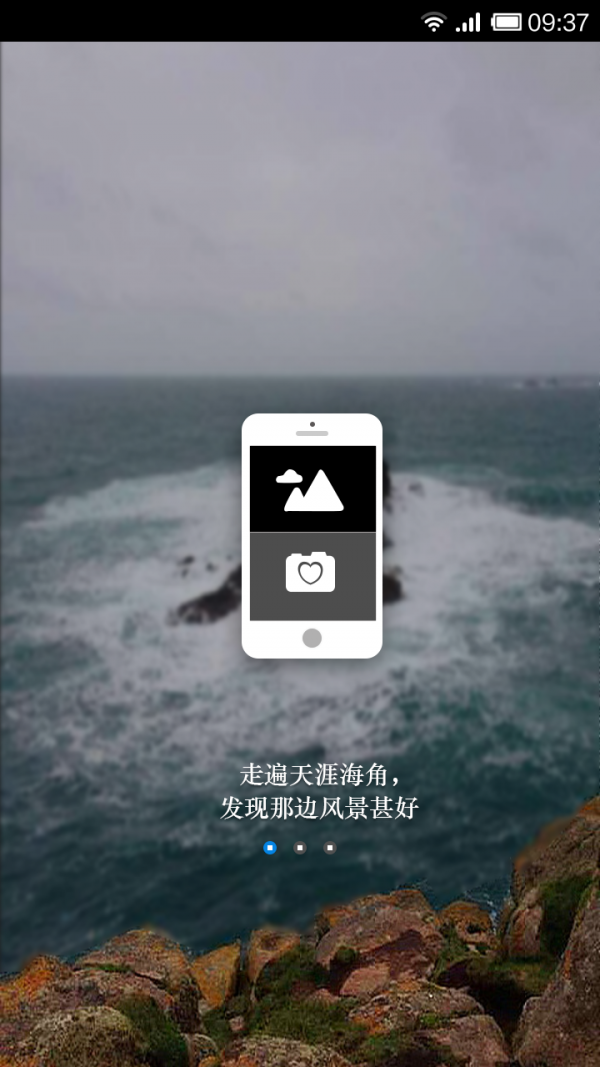 嘀拍