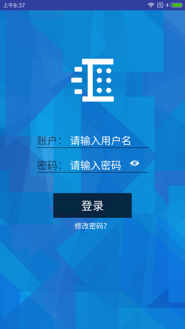 汇付收银宝