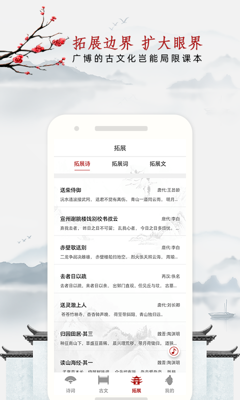 小学必背古诗