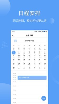 指云端医疗