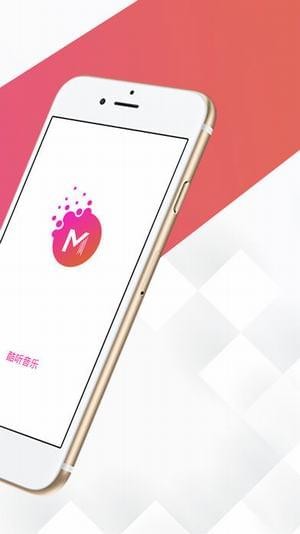 酷听音乐